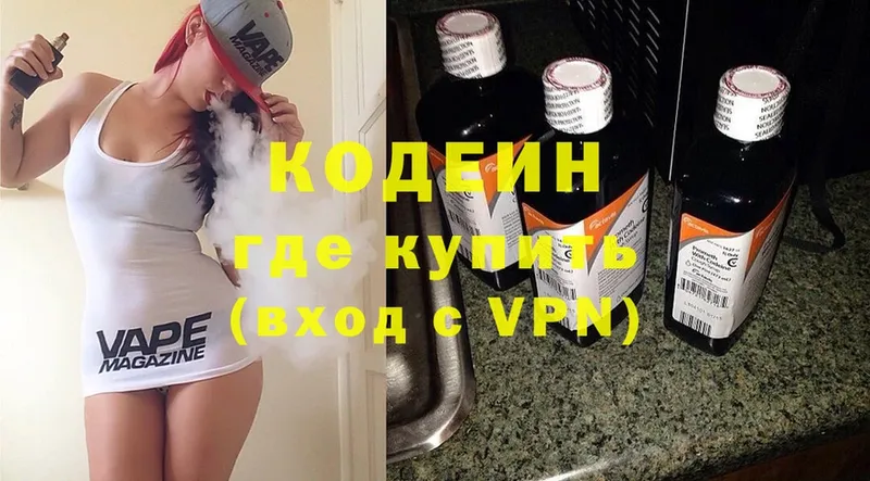 hydra онион  Заволжск  Кодеин Purple Drank 