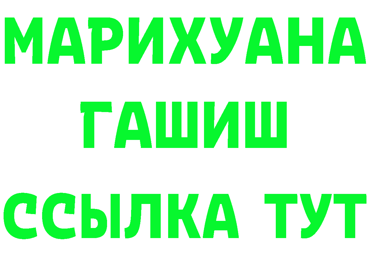 Cannafood марихуана ТОР это hydra Заволжск