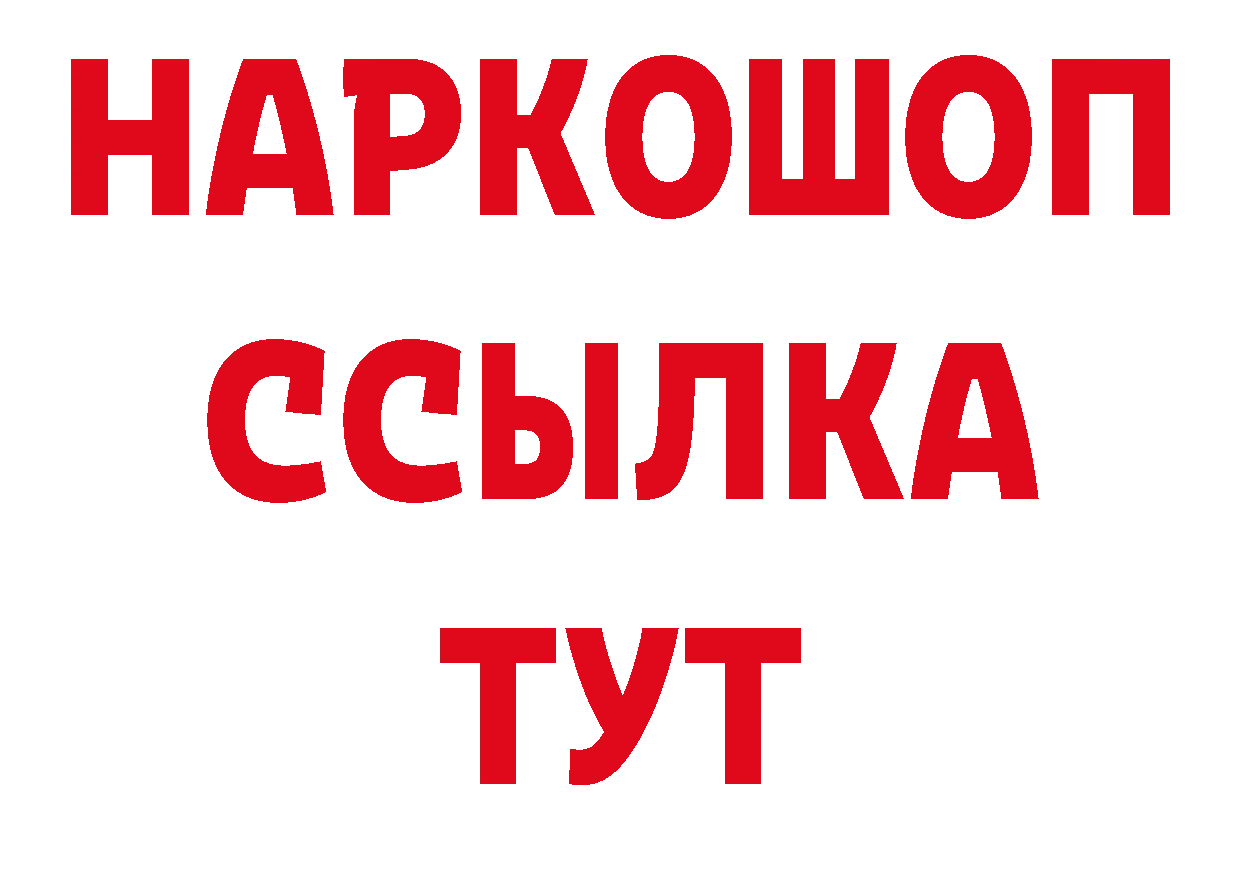 Галлюциногенные грибы Psilocybine cubensis рабочий сайт сайты даркнета ОМГ ОМГ Заволжск